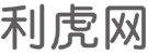 海东商业信息门户